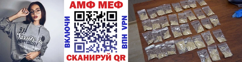 Метамфетамин витя Балтийск