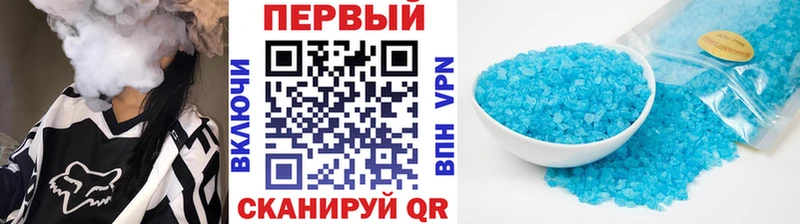 Первитин витя  Балтийск 