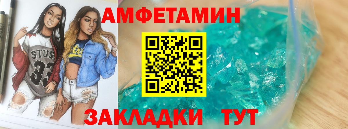 Метамфетамин витя  Метамфетамин  Метамфетамин витя  Балтийск  Вход с VPN 