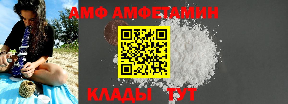 Первитин Декстрометамфетамин 99.9% Балтийск