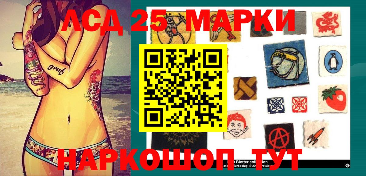 Балтийск  закладки  Вход с VPN  Марки N-bome 1500мкг 