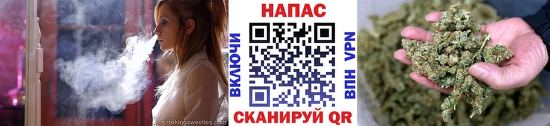 Каннабис OG Kush  купить  цена  Балтийск 