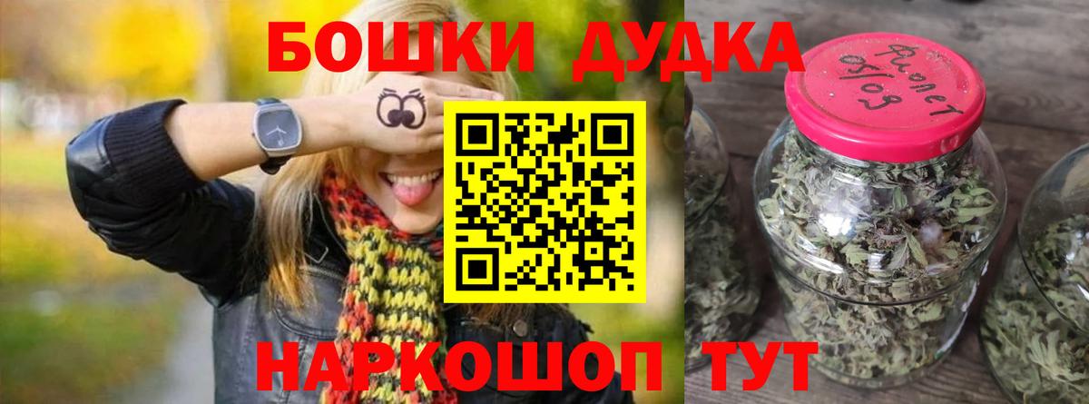 МАРИХУАНА Amnesia  Вход с VPN  Конопля Bruce Banner  Балтийск 